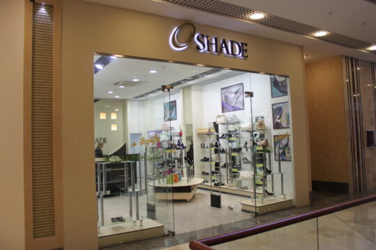 O'Shade Обувной магазин - выполненный объект-4