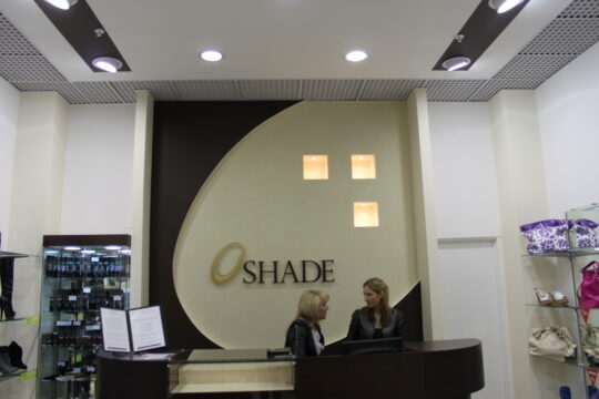 O'Shade Обувной магазин - выполненный объект-5