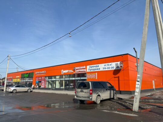 Торговый центр г. Новосибирск, 3-й Порт-Артурский переулок, 73 (2-я очередь). Выполненный объект-2